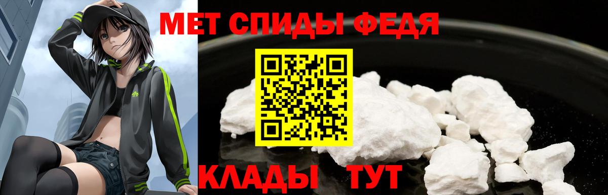 Amphetamine Розовый Обь