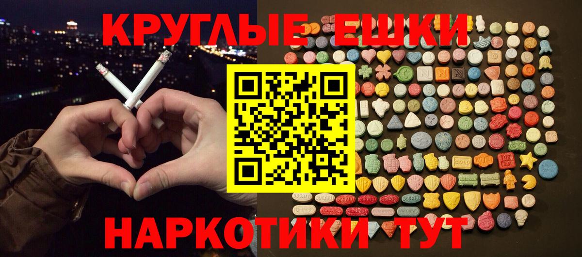 купить наркотики цена  Экстази  ссылка на мегу как зайти  Экстази VHQ  Вход с VPN  ЭКСТАЗИ бентли  Обь 