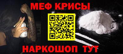 мефедрон VHQ Тверь