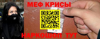 мефедрон VHQ Тверь