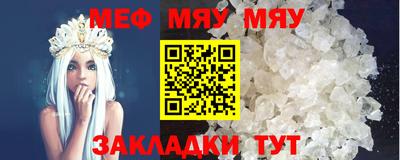 мефедрон VHQ Тверь