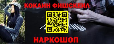 кокаин перу Татарск