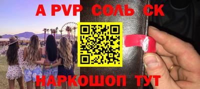 кокаин перу Татарск
