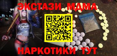 кокаин перу Татарск