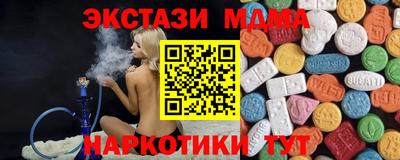 мефедрон VHQ Тверь