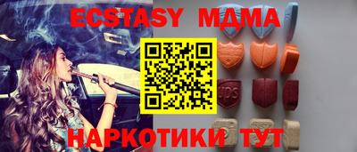 мефедрон VHQ Тверь