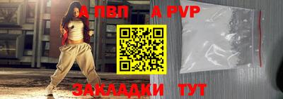 кокаин перу Татарск