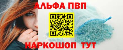 кокаин перу Татарск