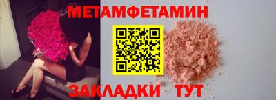 мефедрон VHQ Тверь