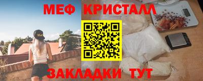 кокаин перу Татарск