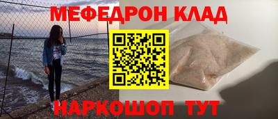 кокаин перу Татарск