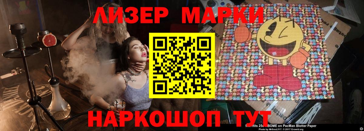 LSD-25 экстази кислота  Вход с VPN  Обь  LSD-25 экстази ecstasy 