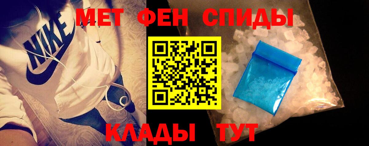 Первитин Декстрометамфетамин 99.9% Обь