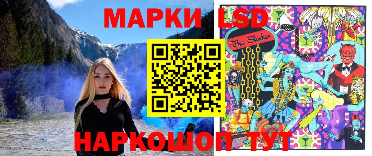 Марки N-bome  Марки N-bome 1,8мг  Обь  Вход с VPN  Марки N-bome 1,8мг 