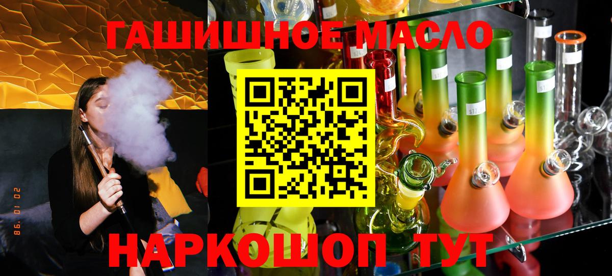 Дистиллят ТГК концентрат Обь