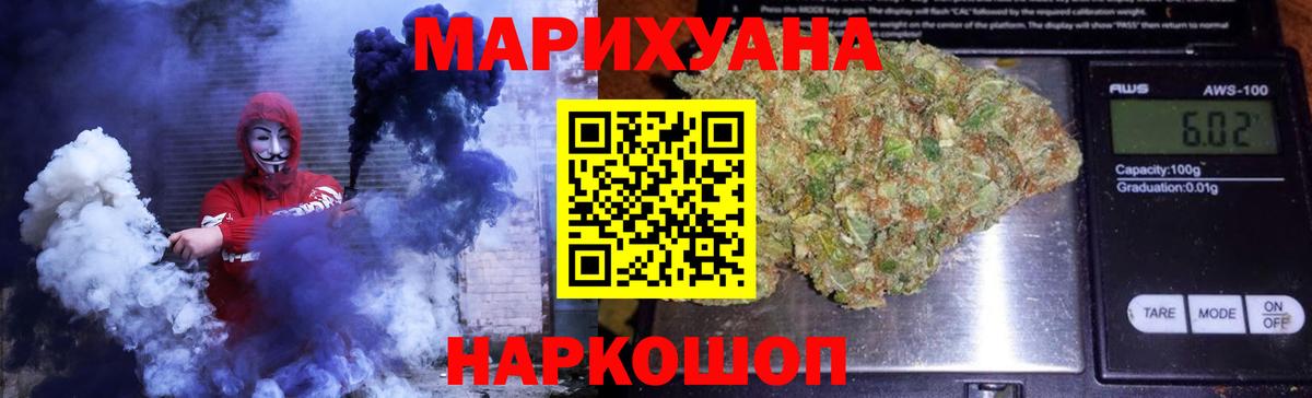 Бошки Шишки марихуана  Бошки Шишки OG Kush  Вход с VPN  Каннабис OG Kush  Бошки Шишки сатива  Обь 