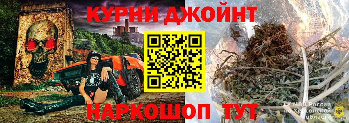Конопля White Widow Обь